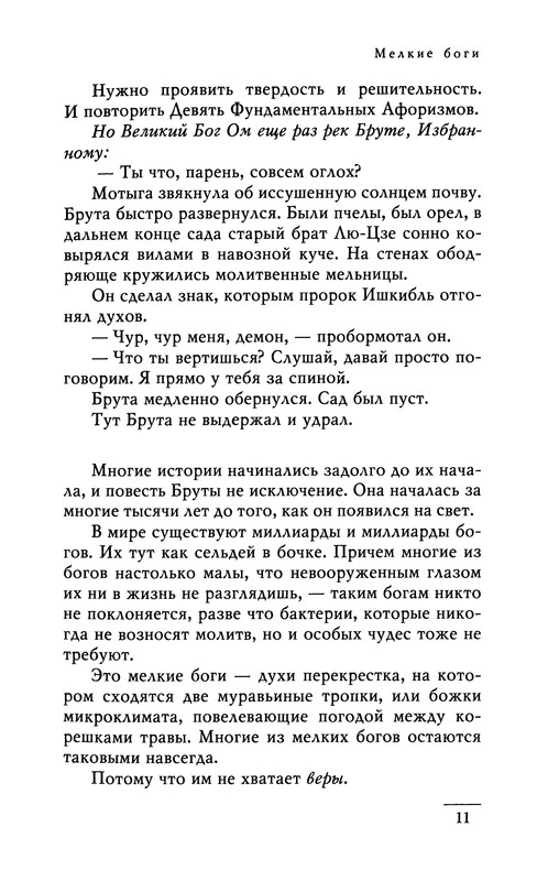 p0013
