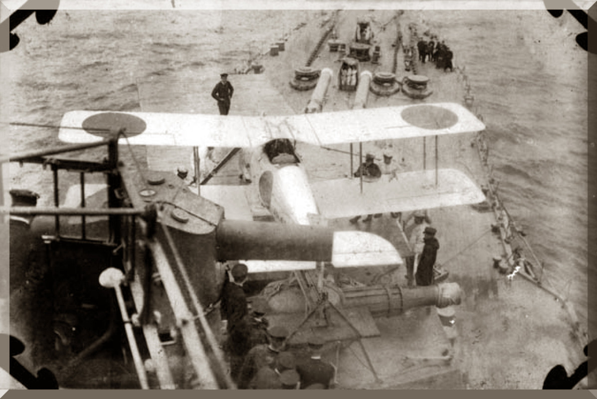 Яп. captain yukitake miyazaki 046б