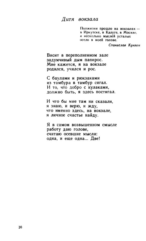2a37432d89b1f17fdb726f20ba07f19e-30