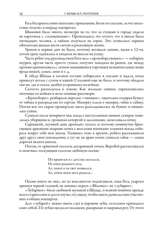 p0011