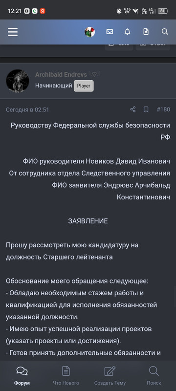 Screenshot_20251006-122129