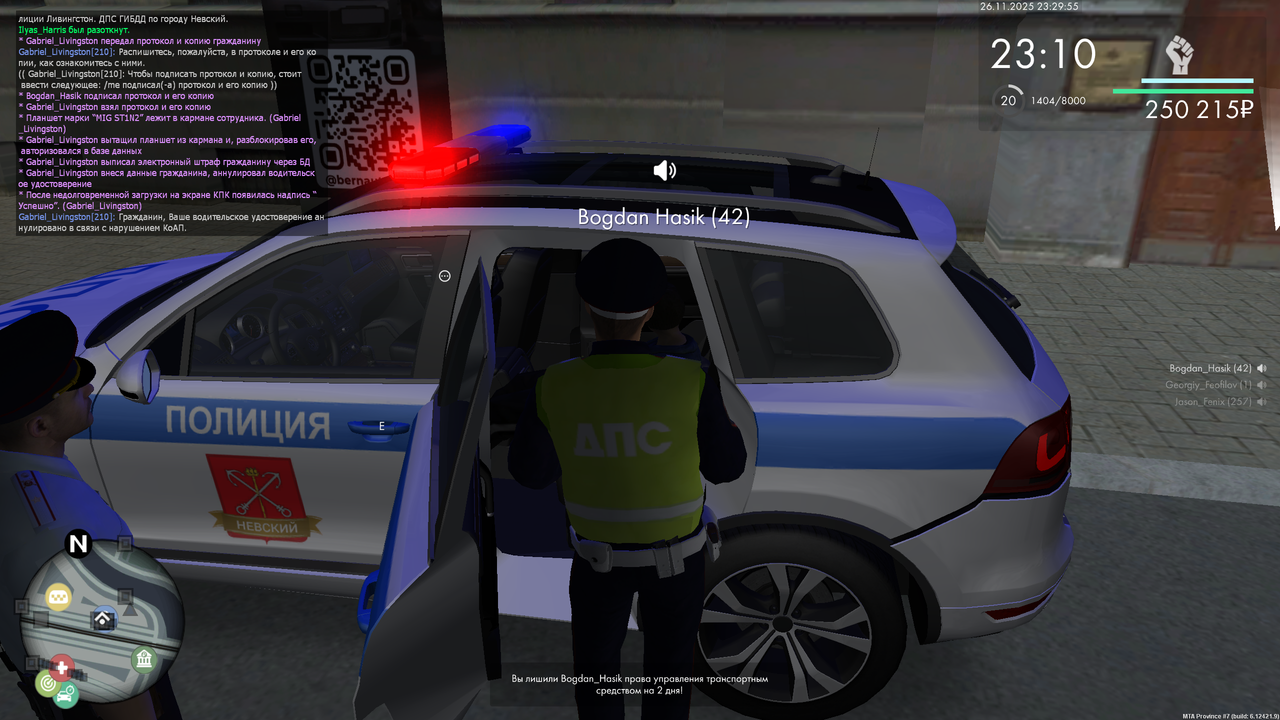 mta screen 2025 11 26 23 29 55