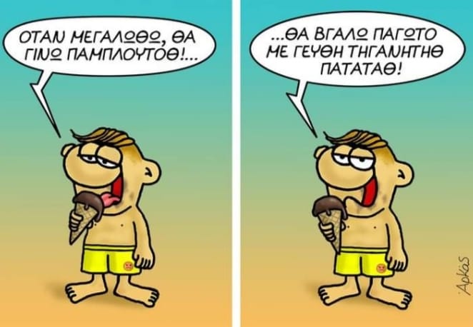 Εικόνα