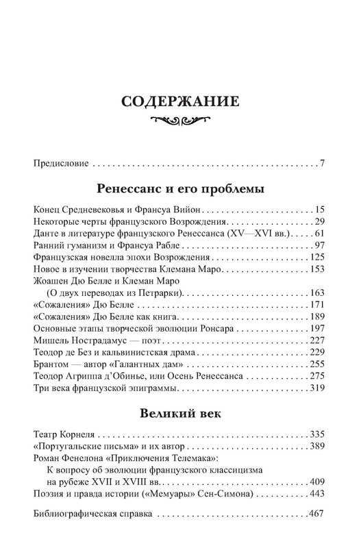 p0006