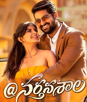 Nartanasala (2018) UNCUT Dual Audio Hindi ORG 480p HDRip x264 AAC 400MB ESub