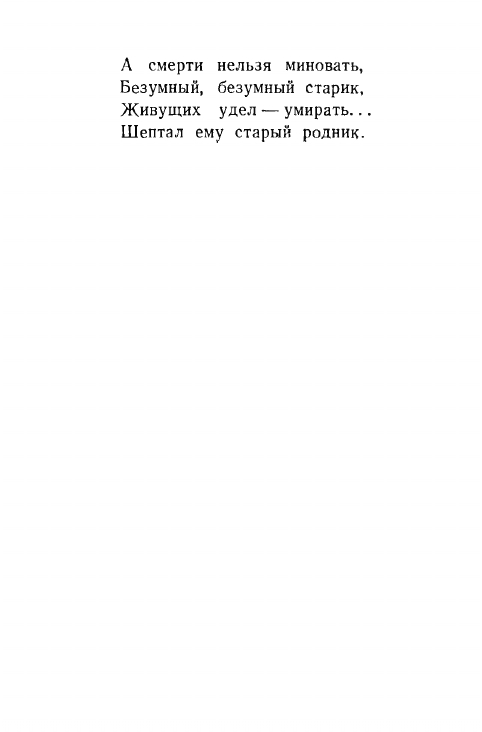 1946-page-0122