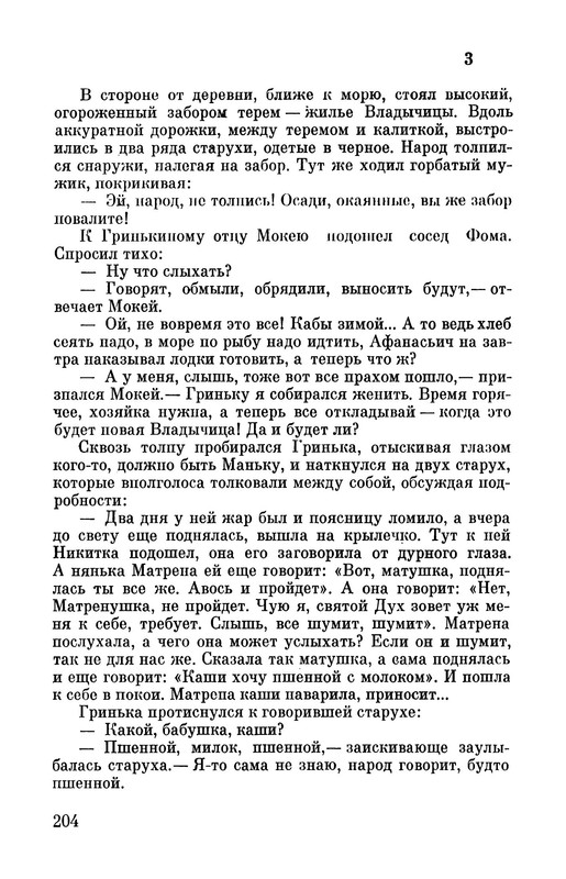 p0028