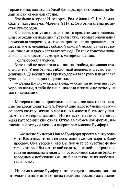 p0012