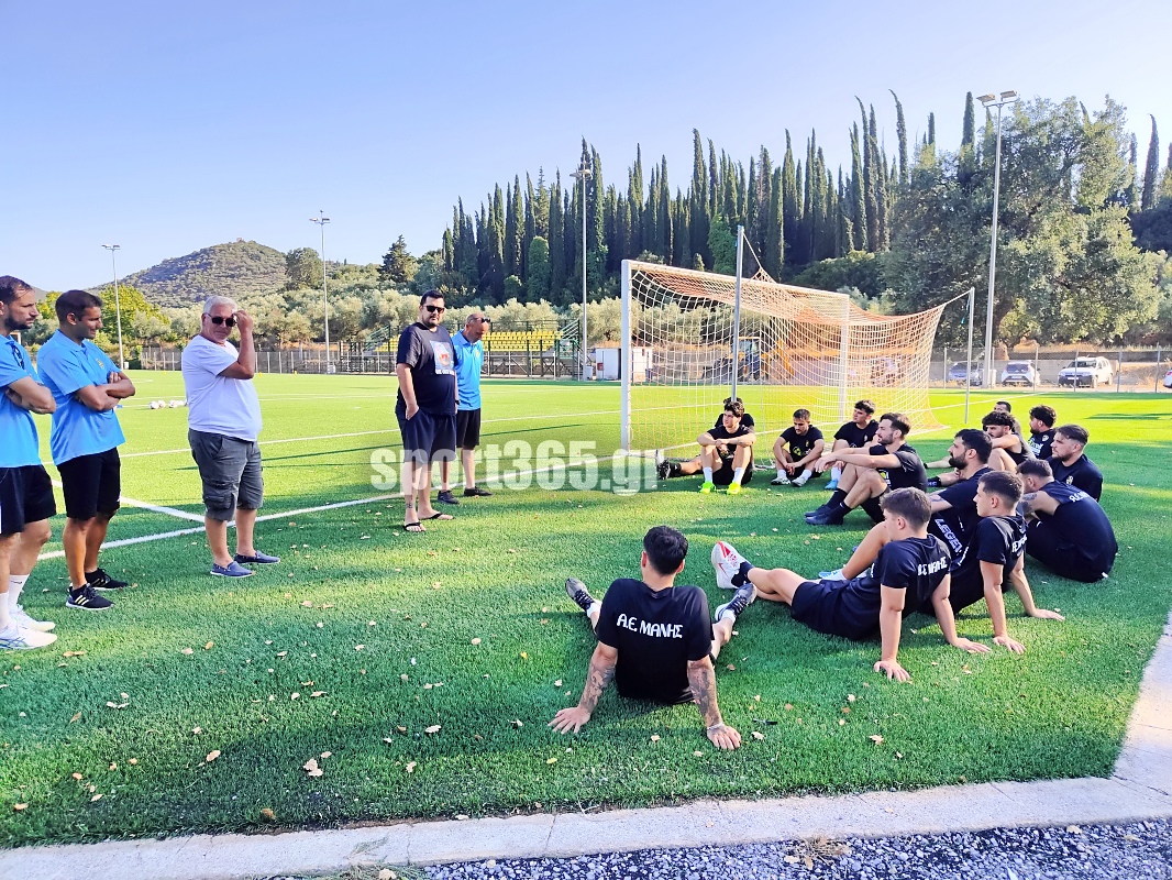 , ΑΕ Μάνης: Στο γήπεδο με στόχο… κορυφή και στους δύο τίτλους! (φωτογραφίες και βίντεο)