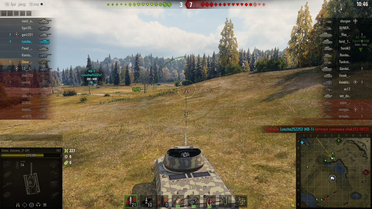 shot_016