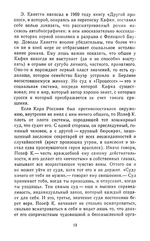 p0017