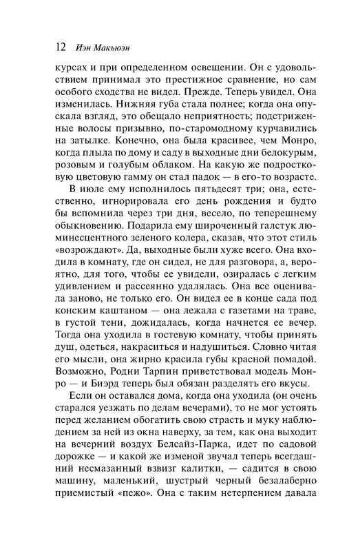 p0012