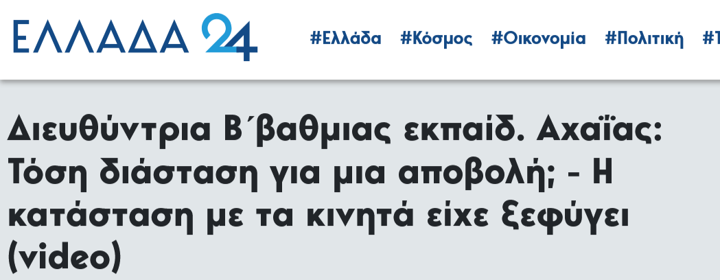 Εικόνα