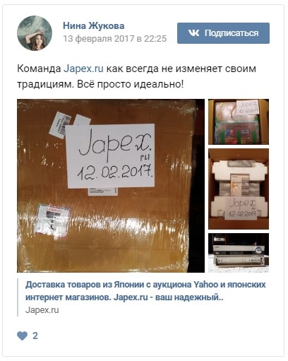 отзыв ВК Жукова