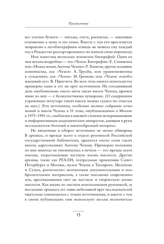 p0014