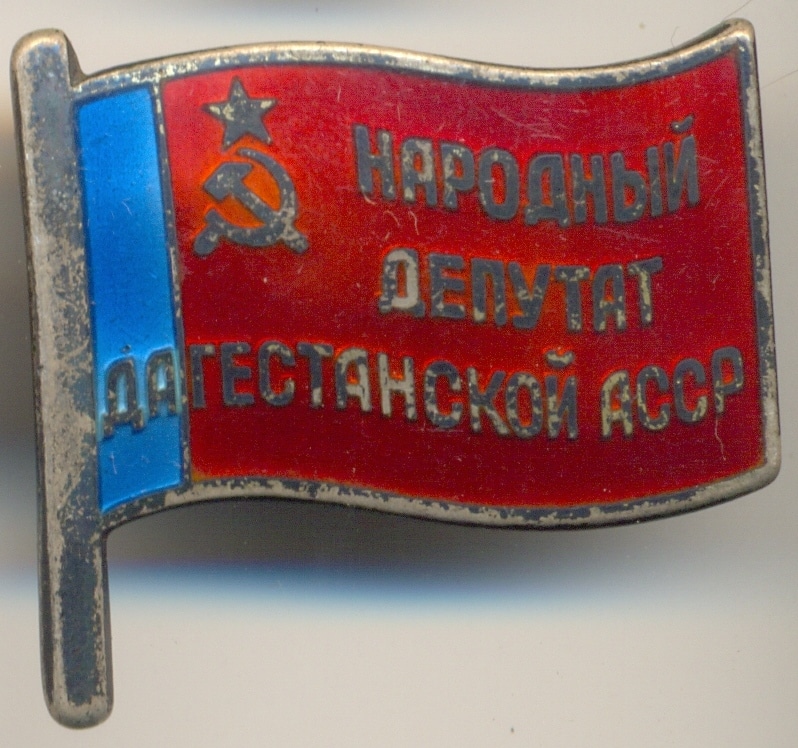 рорап