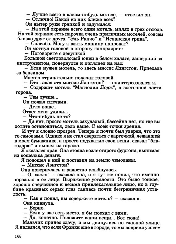 p0030