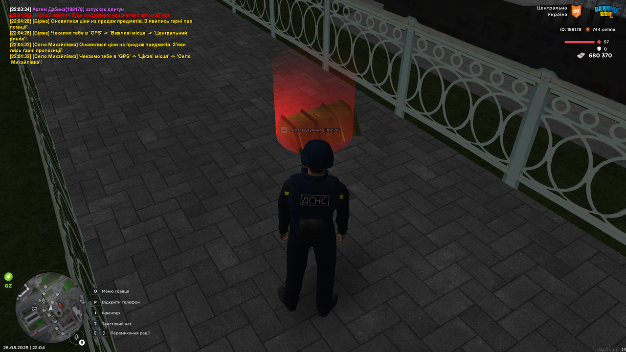 UKRAINE GTA 26.08.2025 22_04_54