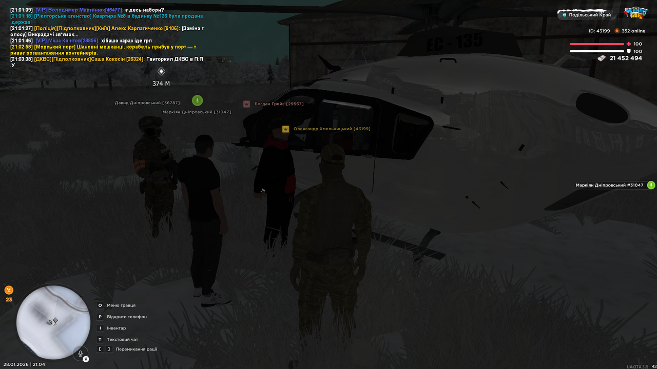 mta screen 2026 01 28 21 04 38