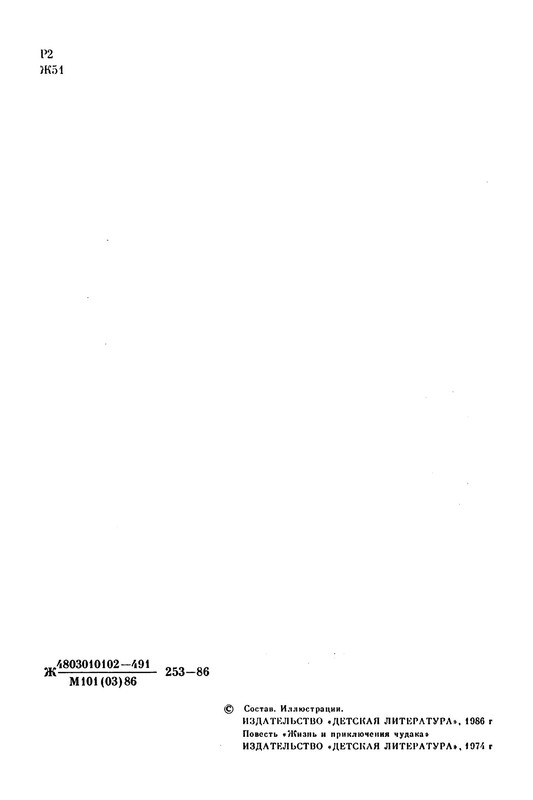 p0005