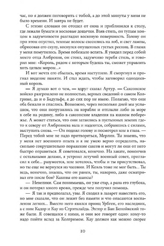 p0016