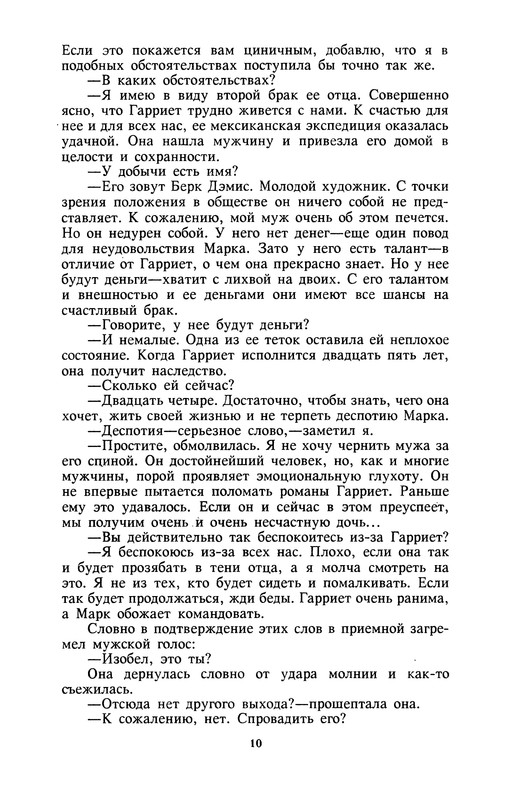 p0012