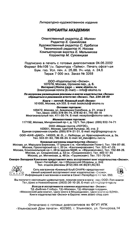 p0511
