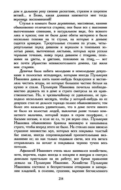 p0215