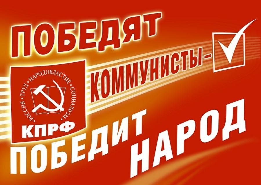 Житель поселка Оленино Виктор Кузнецов: "Все думающие люди сейчас должны объединиться вокруг КПРФ"