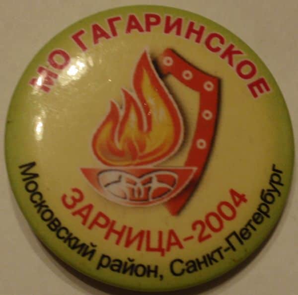 PA231911