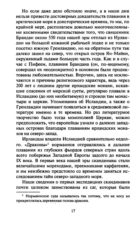 p0021 — Postimages