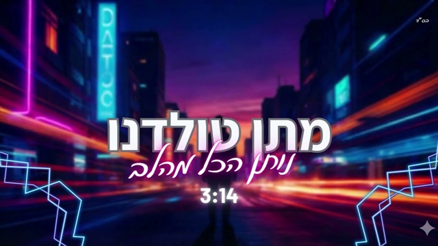 תמונה