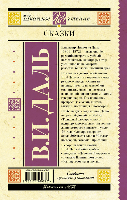 2-cover4