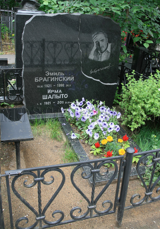 braginsky-ev