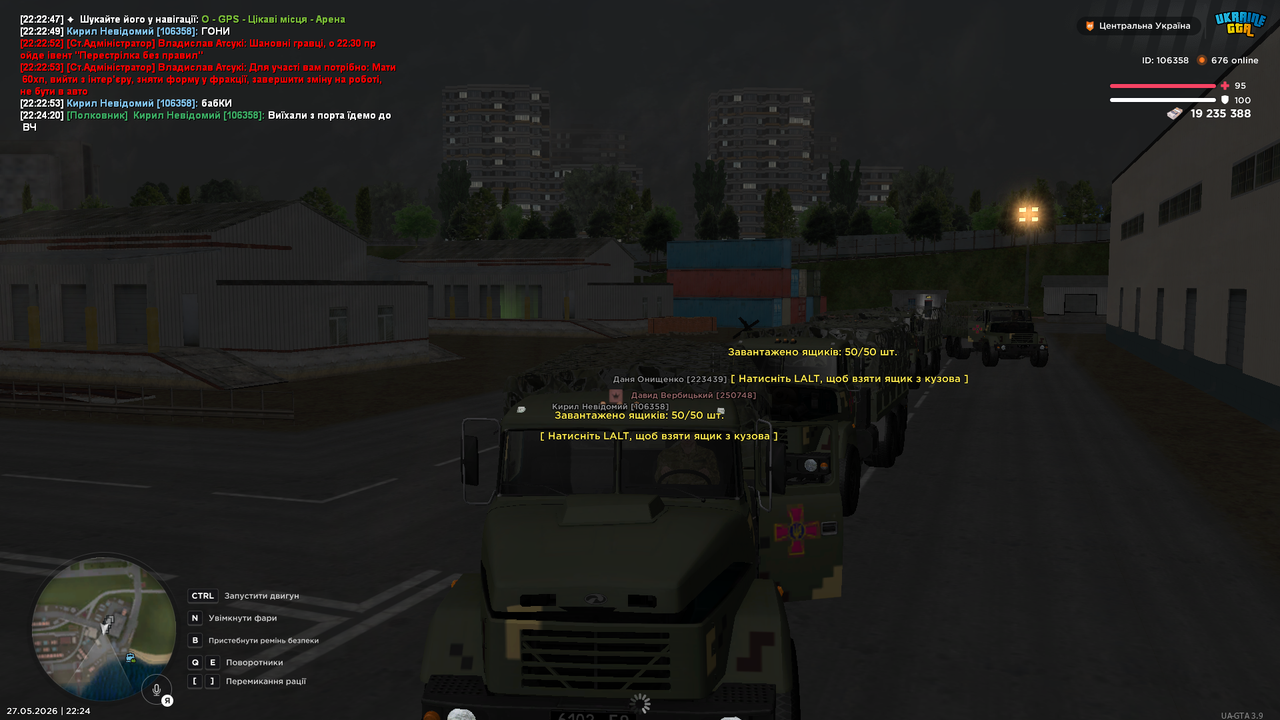 UKRAINE GTA 27 05 2026 22 24 33