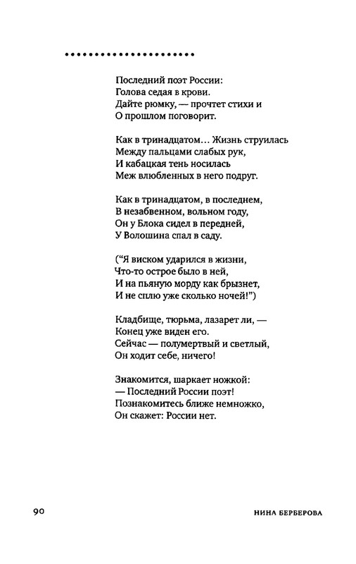 2015-page-0076