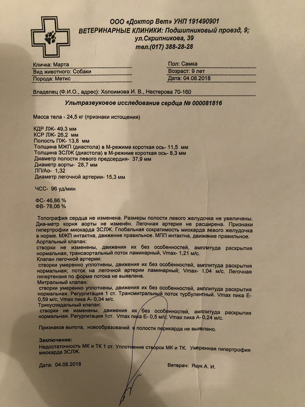 E587725E-60A9-4246-B617-6B74F3A3DD4C