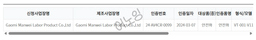 vt001-4.webp