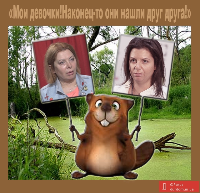 Теорія Зе!відносності, Богдан і козел, ДБР у музеї. Свіжі ФОТОжаби від "Цензор.НЕТ" - Цензор.НЕТ 3781