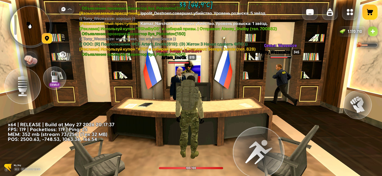 Screenshot 20260607 193833