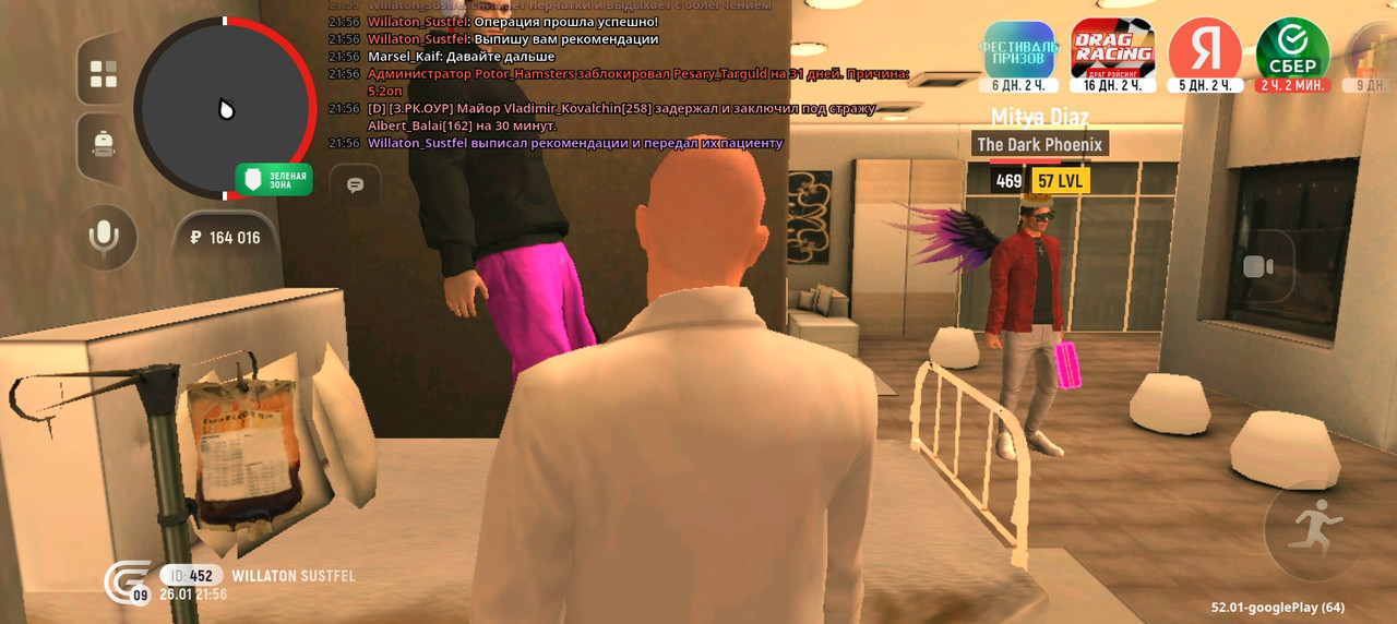 Screenshot 20260126 215637