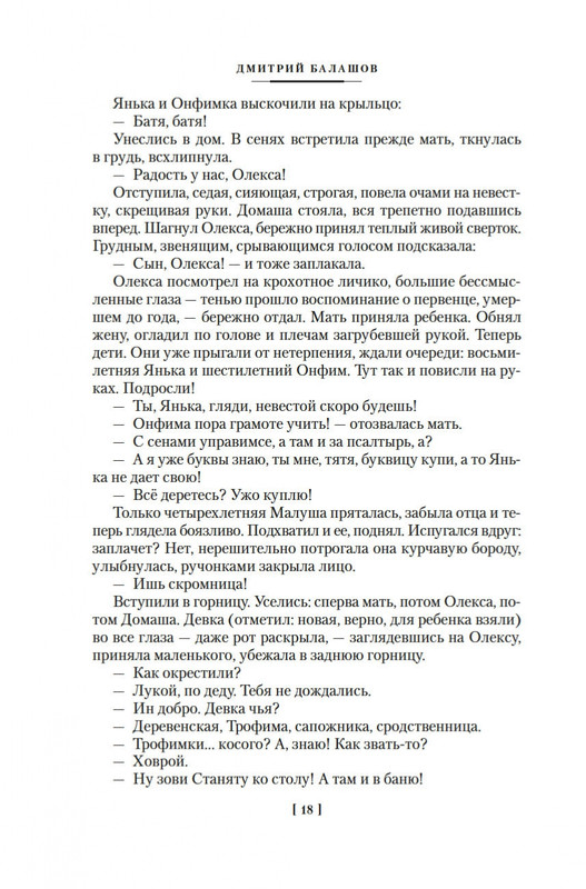 2-page-0016