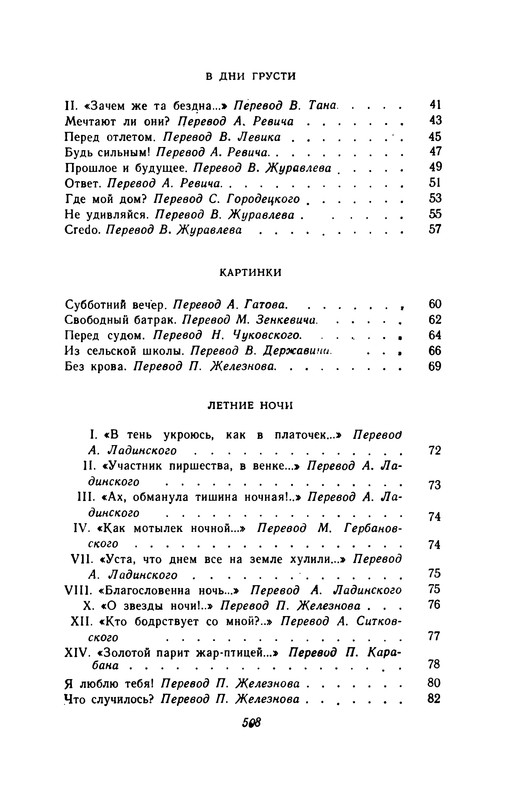 p0511