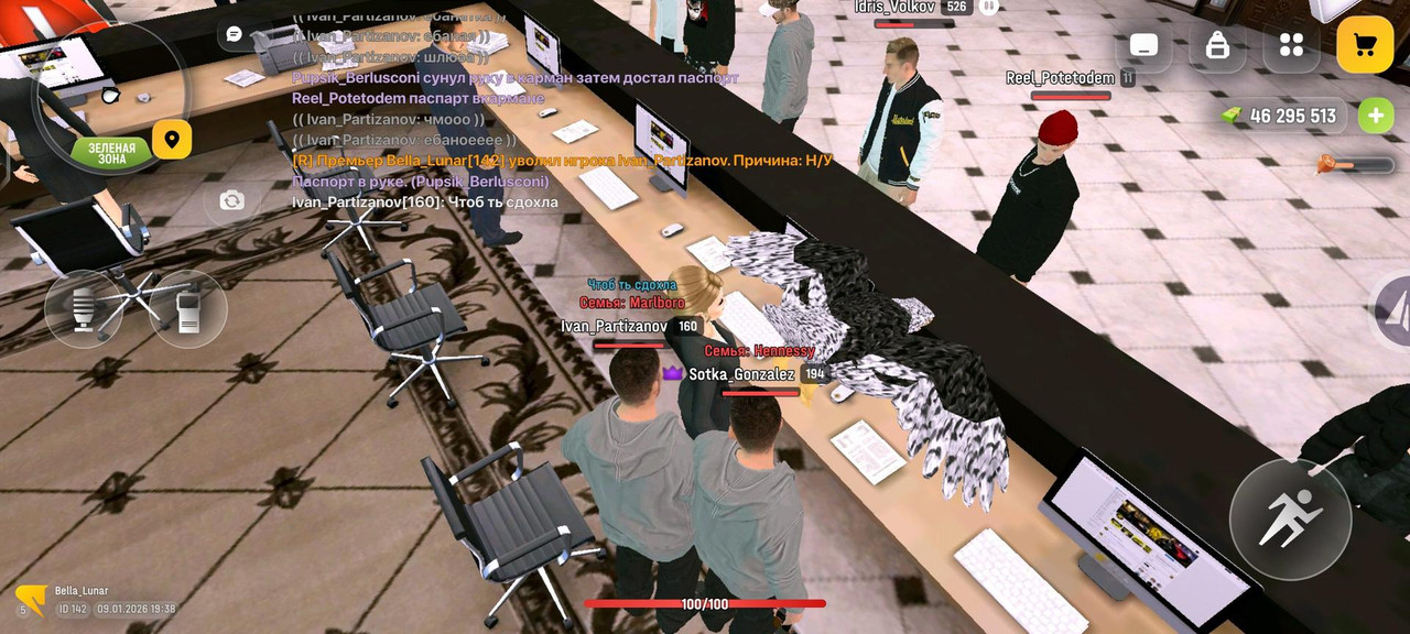 IMG 20260109 201547 352