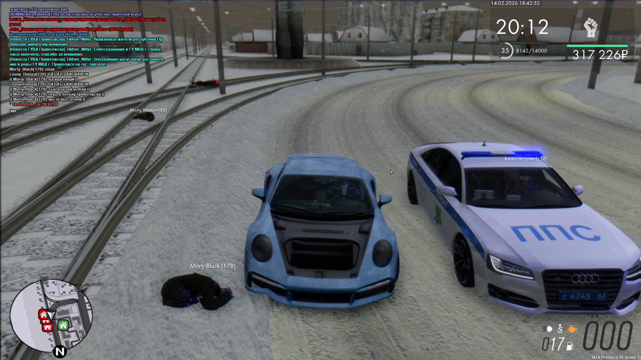 mta screen 2026 02 14 18 42 51