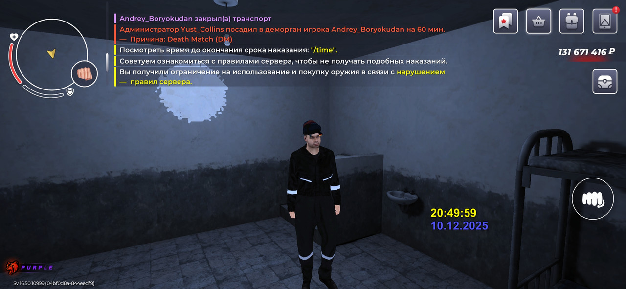 Screenshot 2025 12 10 22 50 03 188 com br top