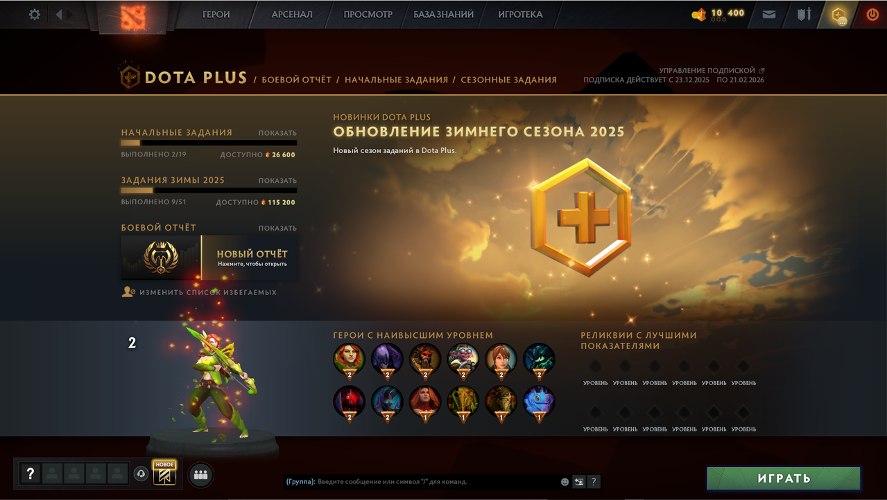 Dota 2 Account  MMR