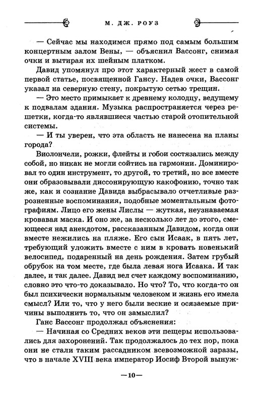 p0012