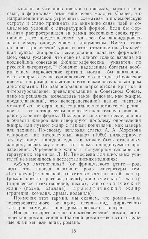 p0018