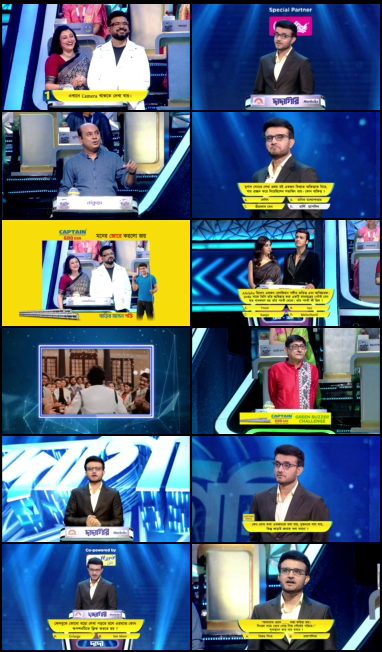  Dadagiri Unlimited S10 Bangla 30th December 2023 720p HDRip x265 Full Indian Show [350MB] Full Movie Download screenshot